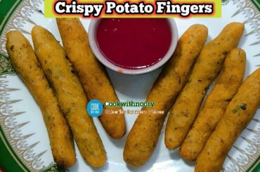 #PotatoRavaFingers | Spicy Fries Recipe | Teatime snacks Ideas | Kid's special Recipe Cookwithnoory