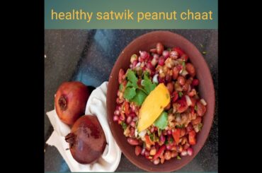 How to make healthy peanut chaat/weight loss recipe/Healthy recipe