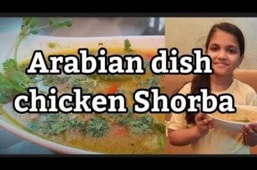 Arabian dish chicken Shorba/Tasty and healthy recipe.