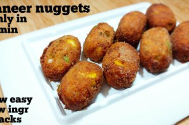 Paneer nuggets|new recipe 2020|paneer recipe|paneer snacks recipes|evening snacks|dinner recipes|