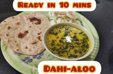 How to make Dahi-Aloo in 10 mins ll Quickest dinner recipe & Very Healthy #cookingwithSuraj
