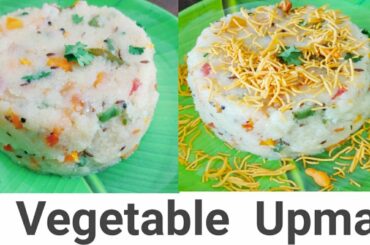 Vegetable Upma | Vegetable rawa upma | Veg Uppittu recipe | Healthy & tasty breakfast | Veg mix upma