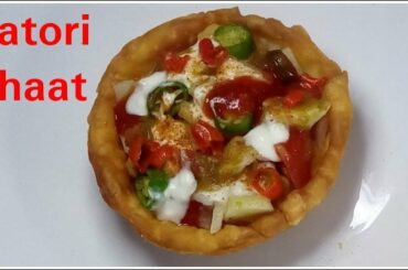 Katori Chaat Recipe | Ramadan Special Recipe | Chana Chaat Recipe | Healthy Food Kitchen