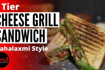 3 Tier Cheese Grill Sandwich Recipe by Chef Sneha Thakkar | Lunch Box Recipe by Swad Cooking