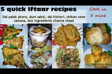 tasty iftaar recipes|dal palak pkora, dal kichori, chikan cone samosa,channa chat,5 mint dum sabzi