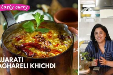 Vaghareli Khichdi | Masala khichdi recipe |  One Pot Easy Indian Vegetarian Dinner Recipe