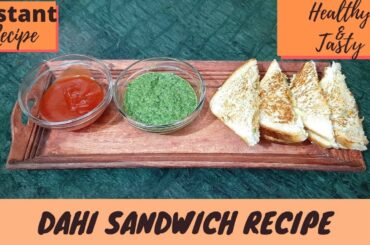 Dahi Wale Sandwich | Yogurt Veg Sandwich on Tawa | Instant Sandwich Recipe |Healthy & Tasty Sandwich