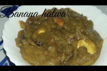 Sevvaalai palam halwa recipe in Tamil/banana halwa/healthy snack/snack recipe/ banana recipe