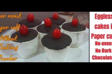 Paper cup Mini cakes|Chocolate Cup cakes|No oven|Cup cake in cooking pan|