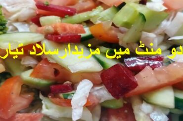Salad/healthy salad recipes/carrot salad salad dressing recipes cucumber salad