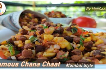 Chana chaat recipe| Mumbai style famous chana chaat recipe| iftar special recipe by MasCooks