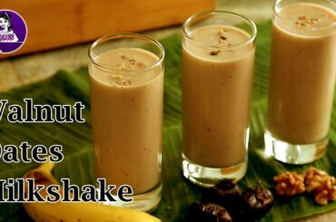 Walnut Smoothie for Weightloss | 1-Minute Milkshake with Date Banana | Healthy Nuts Breakfast Recipe
