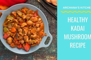 Kadai Mushroom Recipe - Healthy North Indian Recipes by Archana's Kitchen