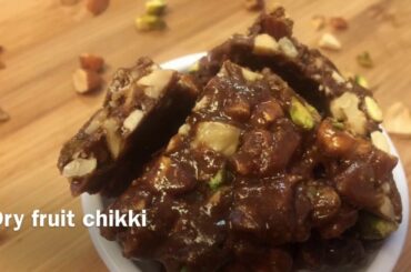 Protein Bars /Chikki Recipe /Kids snacks Recipe -Healthy Dry fruits chikki |mixed dry fruits nougat