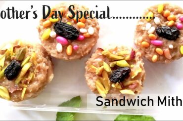 How to make Sandwich Mithai in just 10 mins.. Shocking Mithai recipe!! Mother's day special recipe.