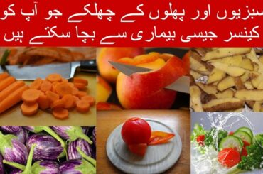 Simple And Healthy Food Ideas / How To Protect Against Cancer