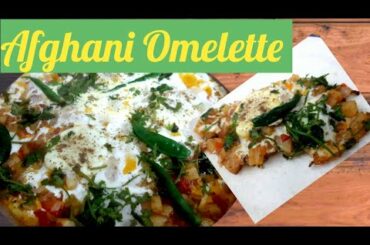 Afghani Omelette Recipe || Easy Afghani Breakfast Recipe|| Healthy Breakfast Recipe