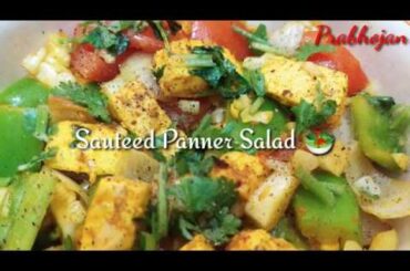 Sauteed Panner Salad|Home made Panner salad|Diet Recipes|Delicious Salad!