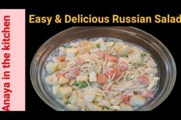 how to make russian salad recipe by Anaya in the kitchen/russian salad recipe/heathly salad