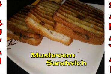 Healthy and Tasty Sandwich for Lockdown | Mushroom Sandwich |
