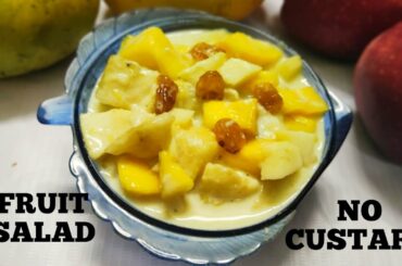 Fruit Salad Recipe|Mixed fruit salad without custard|Healthy Dessert|No custard homemade salad|Anayr