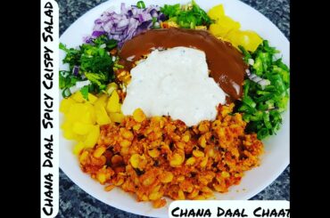 Chana dal chaat recipe | Chana dal bhel | Chana dal salad | healthy &Tasty  Buddha bowl recipe Vegan