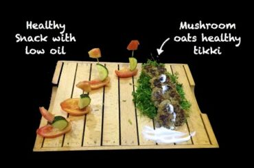 Mushroom Oats Tikki | Low-Oil | Healthy Snack Ideas | No Deep Frying