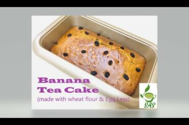 Simple Egg Less Banana Tea Cake - Egg less Banana Bread - Cook With SAS