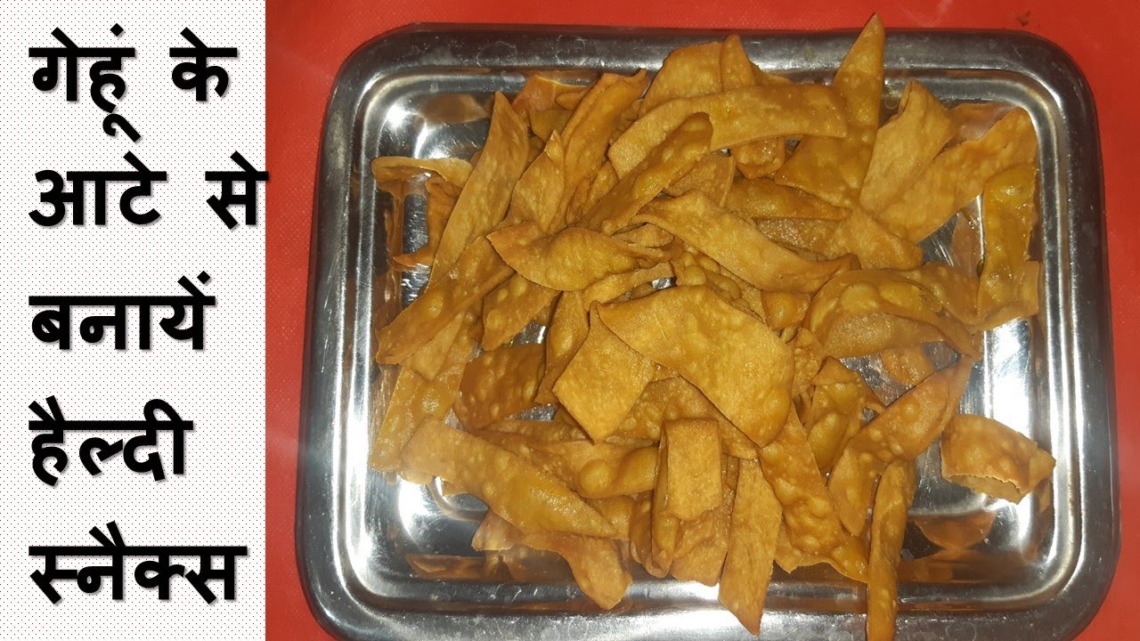 #healthyroutine || Healthy Snacks Recipe With Wheat Flour #healthyroutine || Healthy Snacks Recipe With Wheat Flour