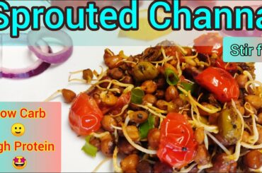 Sprouted Channa Recipe | Sprouted Chickpeas | Easy and Healthy Breakfast Recipe
