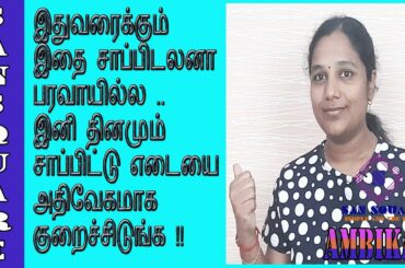 Weight loss recipe to lose 10kgs fast in a month | High protein Breakfast Pcos,thyroid | Sansquare