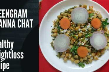 Healthy & weight loss chat|Greengram channa chat|Green moongdhal chat|salad recipe|2 min|chat recipe
