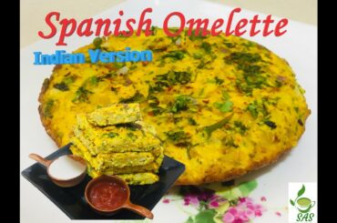 Spanish Omelette Indian Version - Healthy Breakfast Recipe - Tortillade Patatas - Cook with SAS