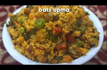 Oats upma /weight loss recipe/healthy  breakfast ideas/oats for breakfast
