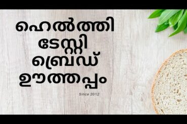 Healthy bread uthappam