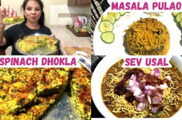3 Easy One Pot Indian Veg Recipes | One Pot Meal For Breakfast, Lunch & Dinner ~ Ami's Lifestyle