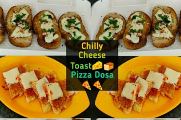 Chilly Cheese Toast|Pizza Dosa|Evening Snack Recipes For kids|#quicksnackrecipes #kutchichokricooks