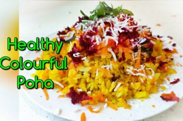 Healthy Colourful Poha - yummy and healthy breakfast recipe