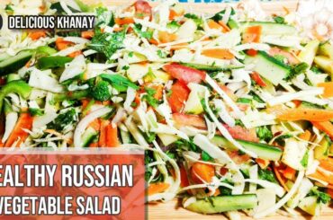 Easy Russian Vegetable Salad, Healthy Salad Recipe, Salad By Delicious Khanay