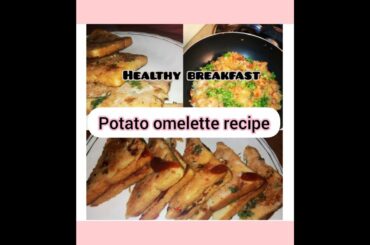 Potato omelette recipe|healthy breakfast|delicious recipe