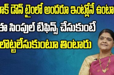 Easy Healthy Breakfast Ideas for Kids || Child Healthy Breakfast || Kalpavalli || SumanTV Mom