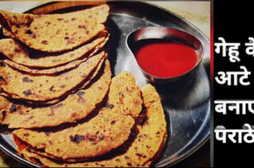 "healthy snack ideas for kids"/easy snacks for kids /India flatbread /good snacks for kids/ paratta