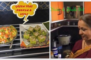 Green Peas Dhokla & Dhokla Usili  !!   2 in 1  Recipe!   Healthy & Tasty !