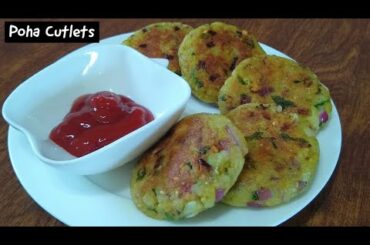 Poha Cutlet Recipe by Indian Yumm | Easy & Quick Snack recipe | Poha Aloo cutlet recipe