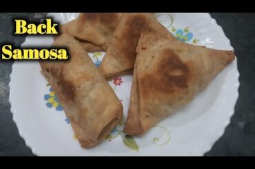 Bake Samosa Recipe | Aloo paties homemade | Yummy Snacks recipe |
