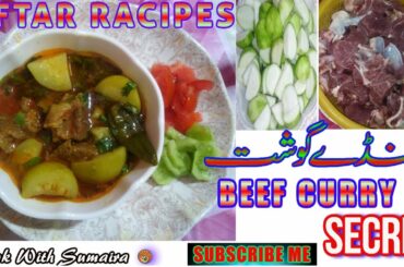 Easy Beef Recipes|| Tasty Beef Recipes|| Tenday Gosht|| Beef Recipes|| ||Vegetable Recipes Easy||