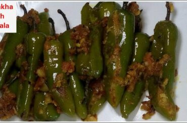 Patakha Mirch Masala | Mirch Masala Recipe | Mirchi Ka Salan Recipe | Healthy Food Kitchen