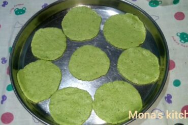 Street food recipe / mullumurungai poori/ kalyana murungai poori/ healthy evening snacks recipes....