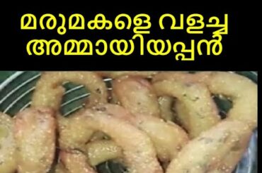 Tasty & Healthy | Malayalam Kambi Kathakal | veda