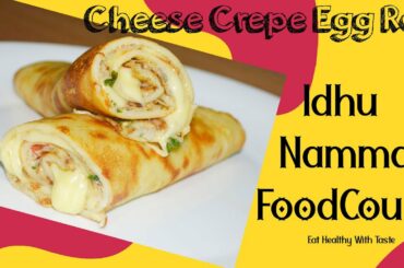 Cheese Crepe Egg Roll / Healthy Breakfast recipe